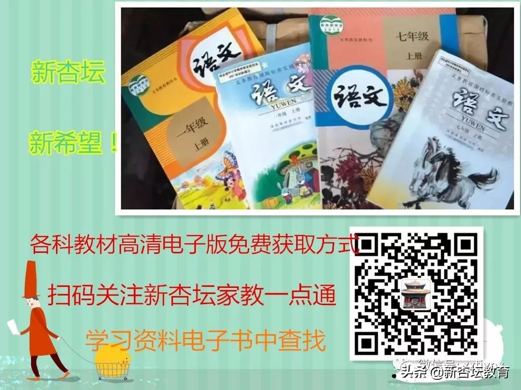 一升二暑期口算应用题,五升六暑期应用题附答案