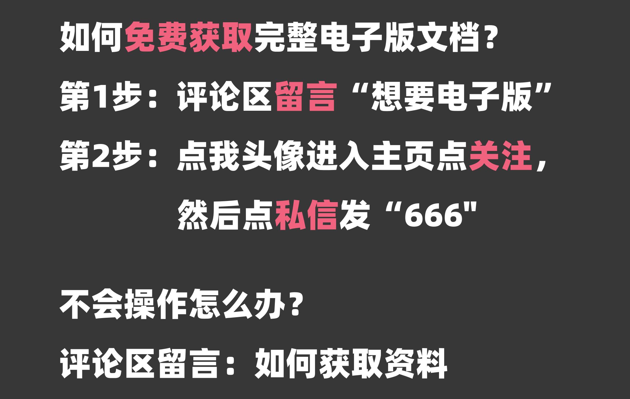 八年级下册地理易错知识点「图文并茂」|开学伊始，考点先行