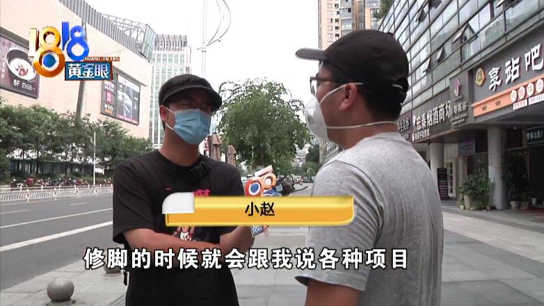 修脚出血了是不是技术问题,修脚修出血然后流脓