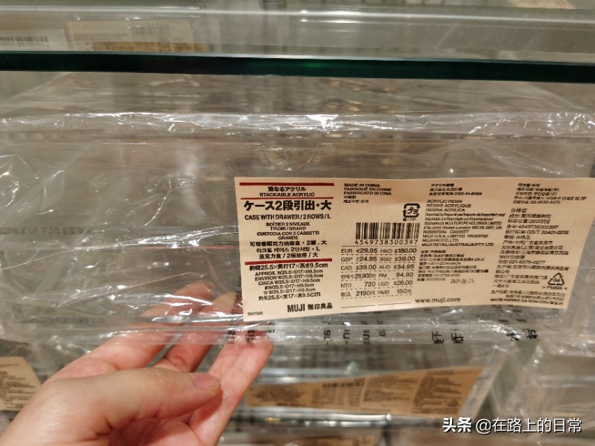 muji无印良品厨房好物,无印良品muji推荐好物