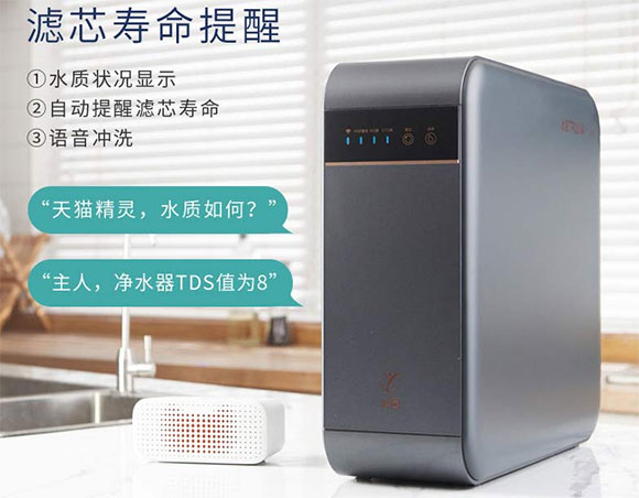 注意这6种家庭都需要安装净水器,家庭里面有必要安装净水器吗