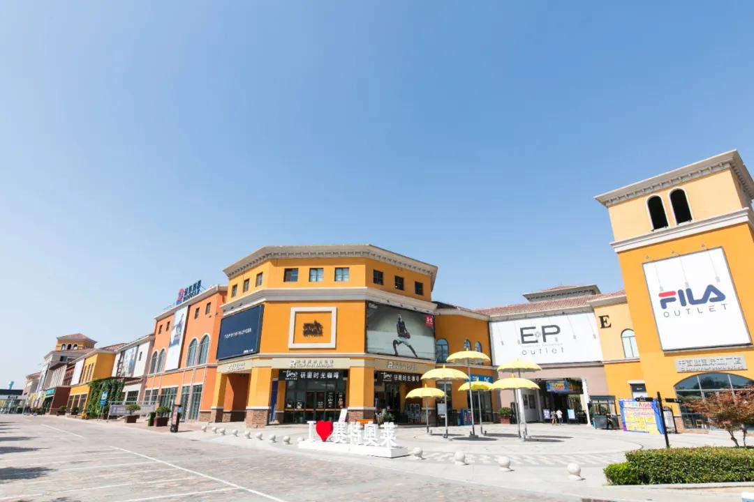 王府井奥莱咸阳,咸阳王府井奥莱打折攻略