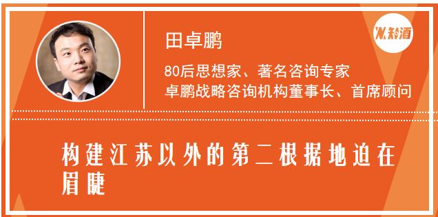 今世缘在白酒系列排第几名,今世缘百亿纪念酒