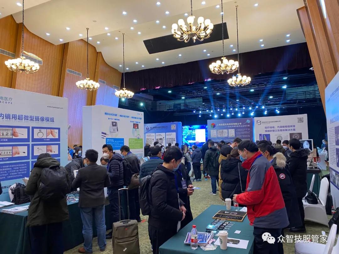 2021上海内镜大会及医疗内镜供应链技术高峰论坛圆满结束
