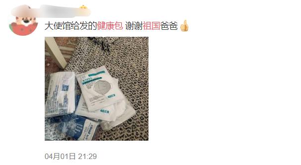 “你有中国护照所以免费发10个口罩对吗？”新加坡街头，这一幕暖哭了！