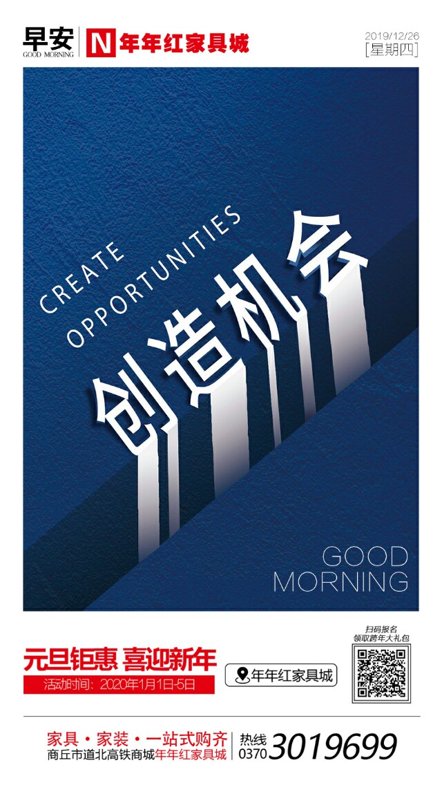 商丘年年红家具城,商丘年年红家具城都有哪些家具