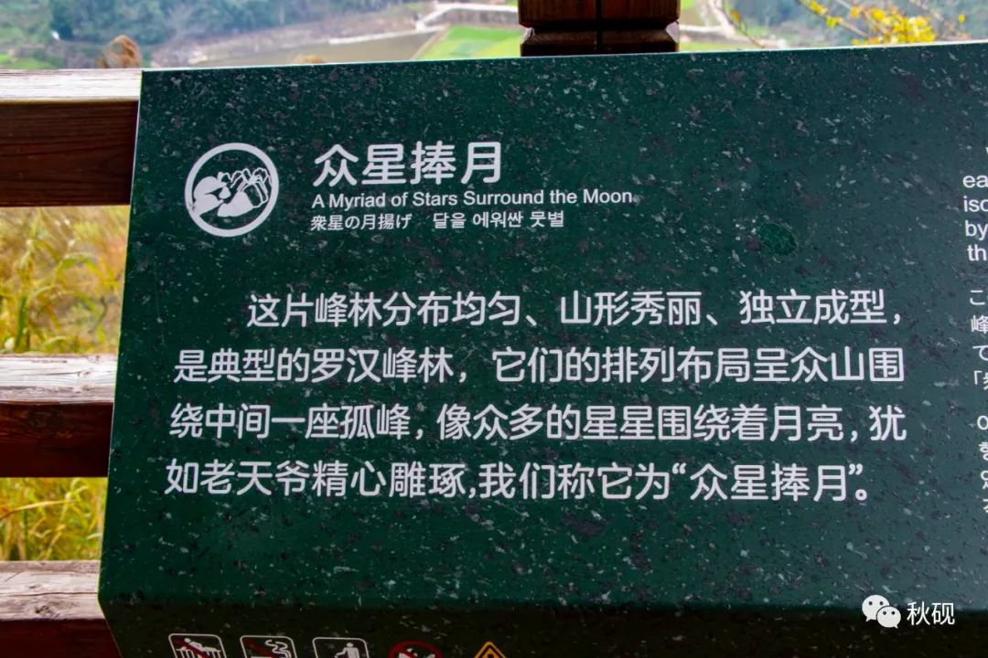 周游西南随记(六)弥蒙的万峰林