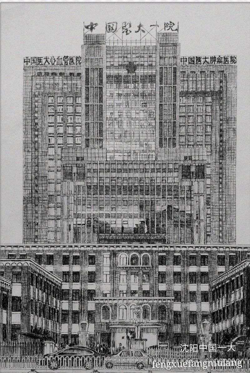 情系山水画作品,情系沈阳