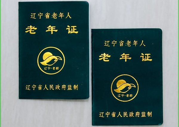 摩托车和证件全部丢失怎么销户,证件遗失该怎么办理