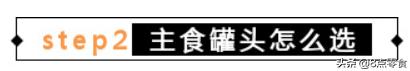 比较好的猫咪零食罐头,猫咪主食罐头推荐测评