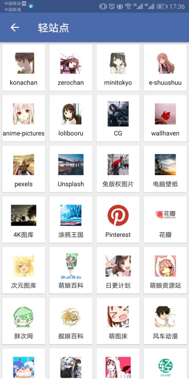 搜图神器3.9.3,搜图神器官方app最新