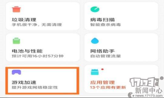 还在为游戏升级烦恼吗,还在为上不了王者而烦恼吗