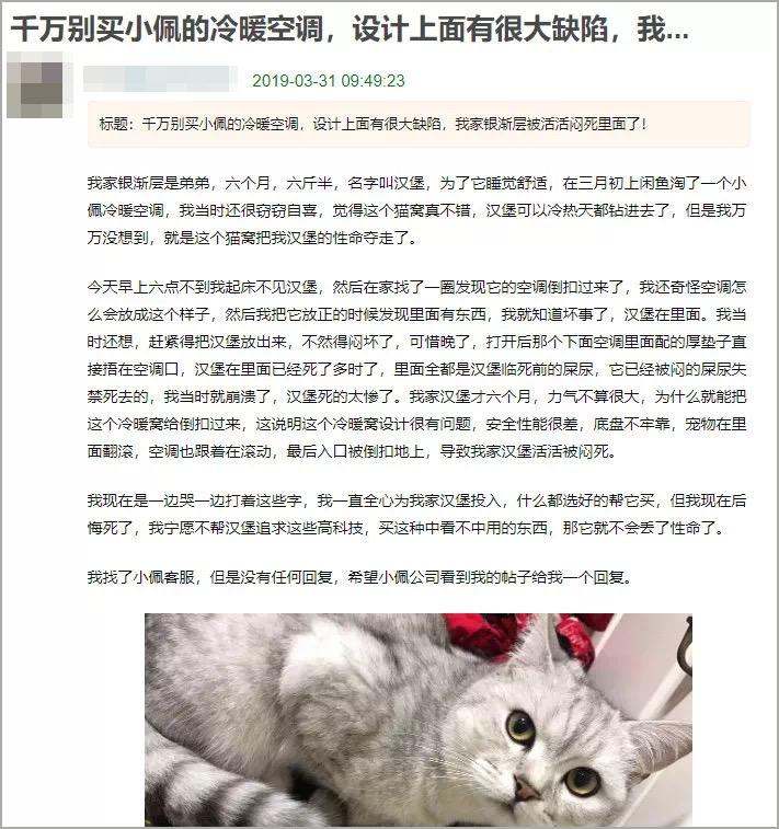 小佩饮水机3代漏电吗,小佩宠物饮水机真的有用吗