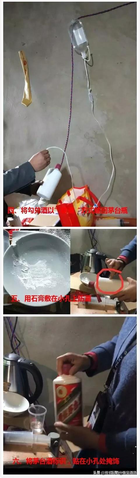 鉴酒大师亲授秘诀一招告别假茅台,开瓶后如何识别假茅台