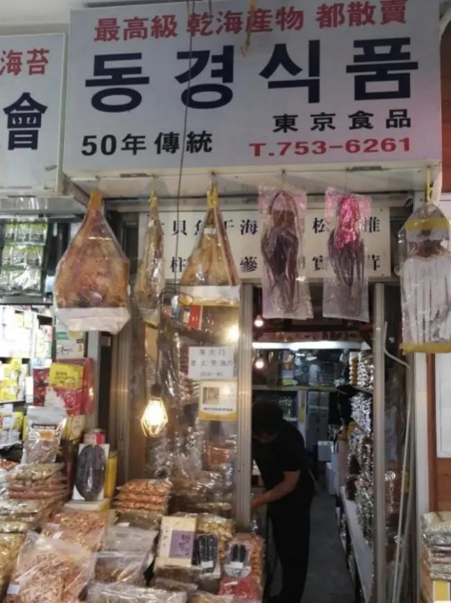 宝藏零食店腰果,宝藏零食店网店平价