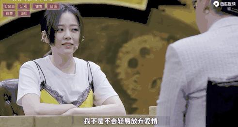 张靓颖为什么会输给爱情,张靓颖爱情