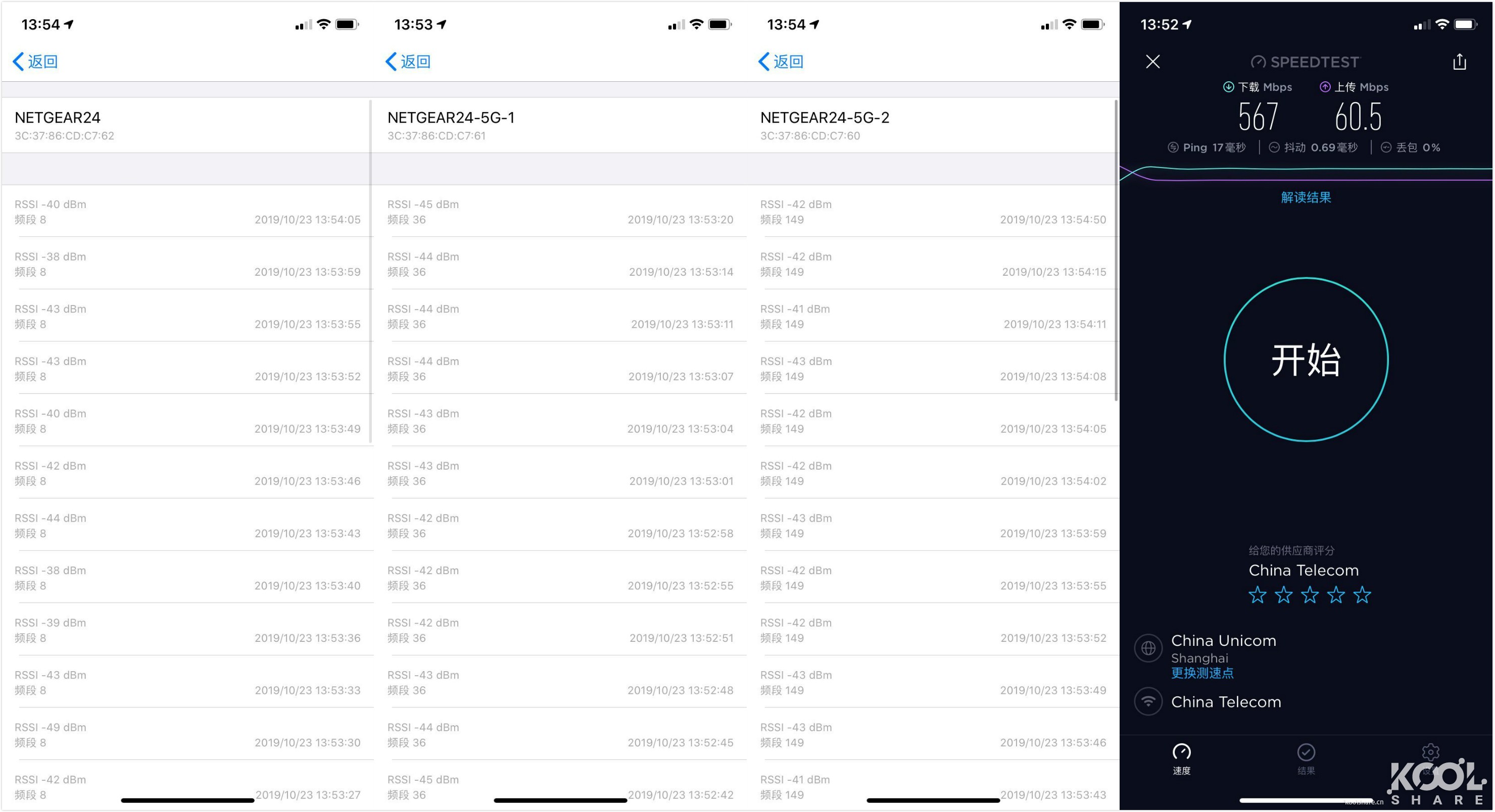 网件netgearr7800无线路由器,netgear网件r8000p千兆路由器