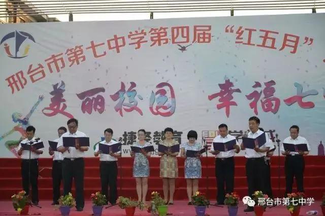 邢台七中美术高中能考什么大学,邢台七中美术高中毕业返校当老师