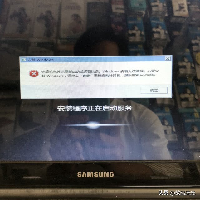 电脑重装一直失败什么原因,为什么重装电脑系统总不成功