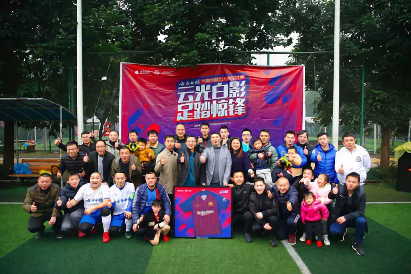 云南白药篮球赛上海,云南白药运动会