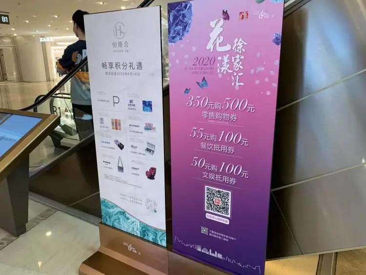 上海哪个奥莱货最多折扣最大,上海五折购物节活动