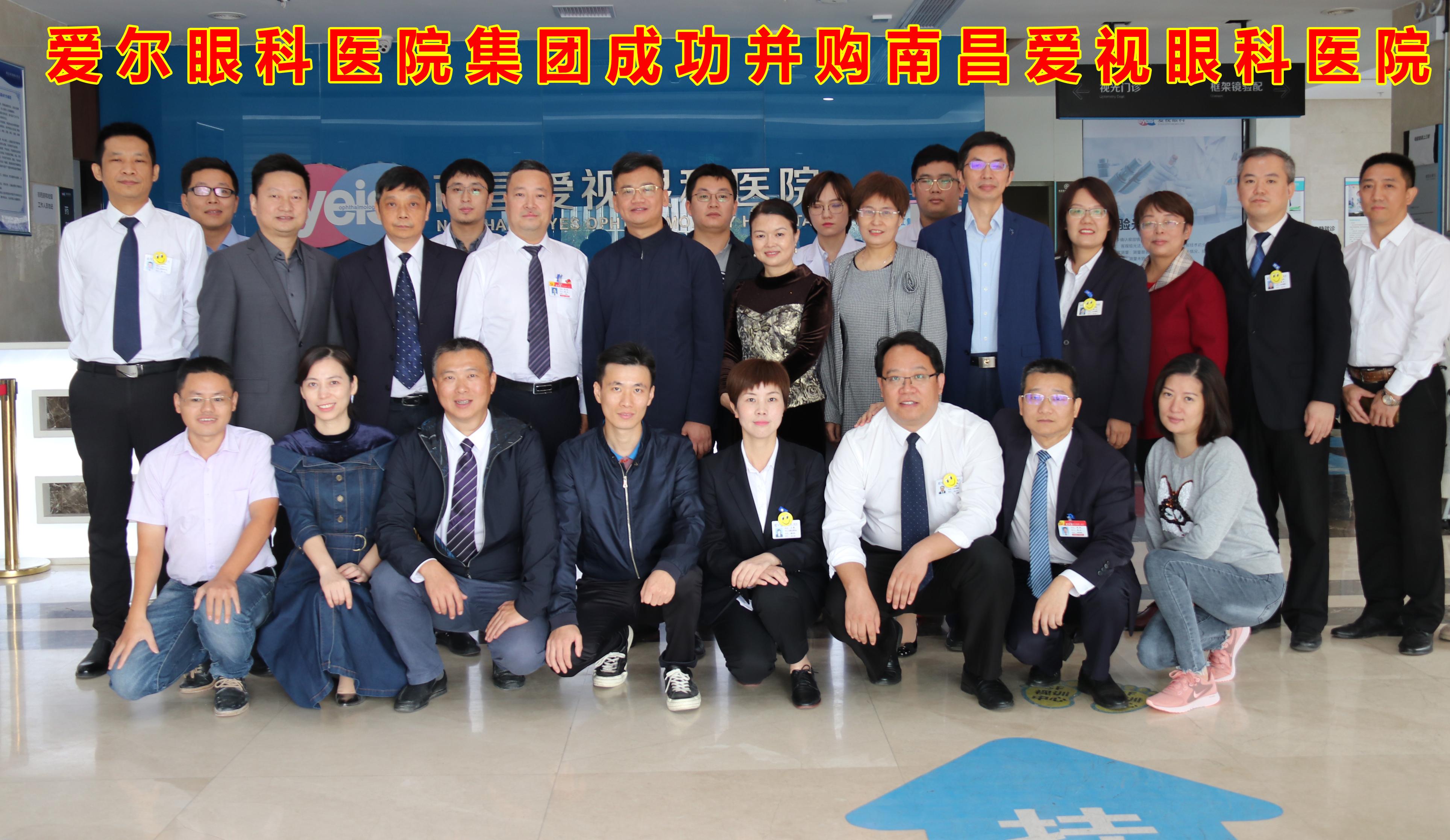 爱尔眼科医院集团发展,爱尔眼科医院集团盈利能力现状