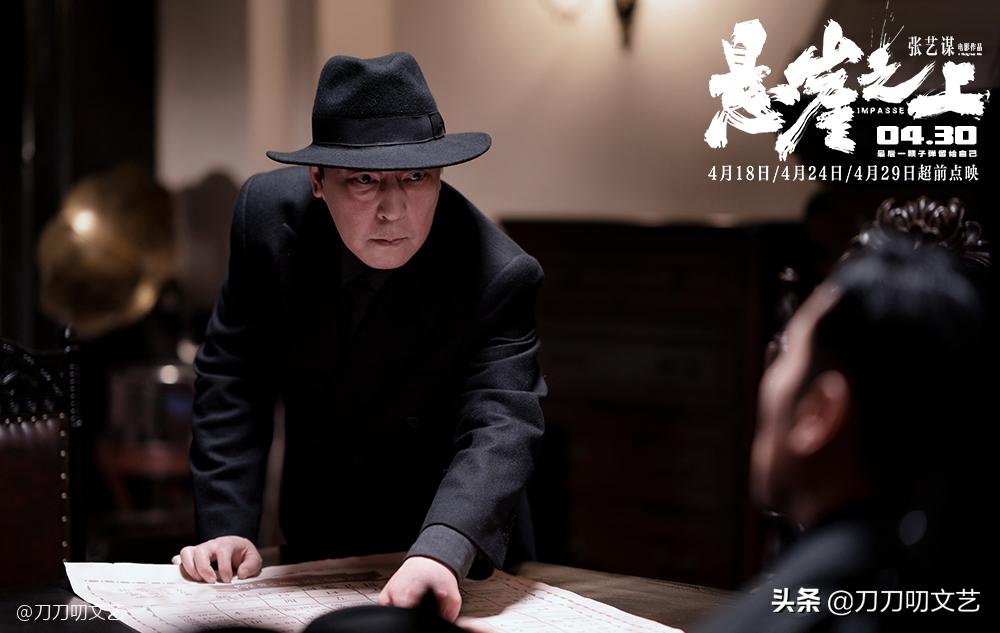 张译张艺谋悬崖之上花絮,张译和张艺谋悬崖之上首映礼