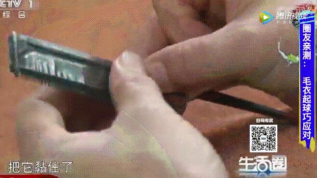 毛衣起球就是质量问题科普图解,毛衣起球最好的方法