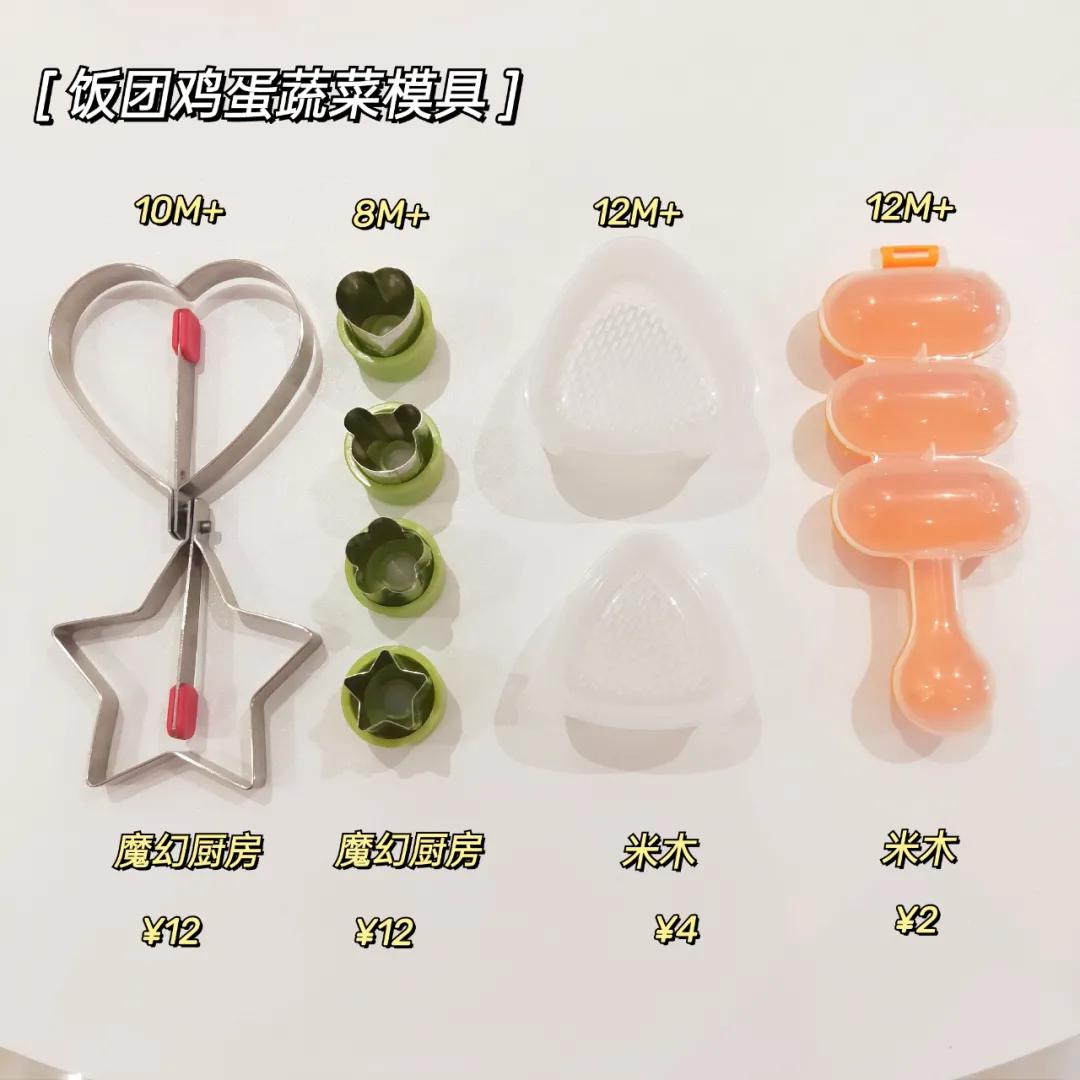 辅食工具套装推荐第一名,辅食用品好物推荐