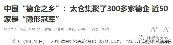 15号线到上海南站需要多久,15分钟到上海的高铁