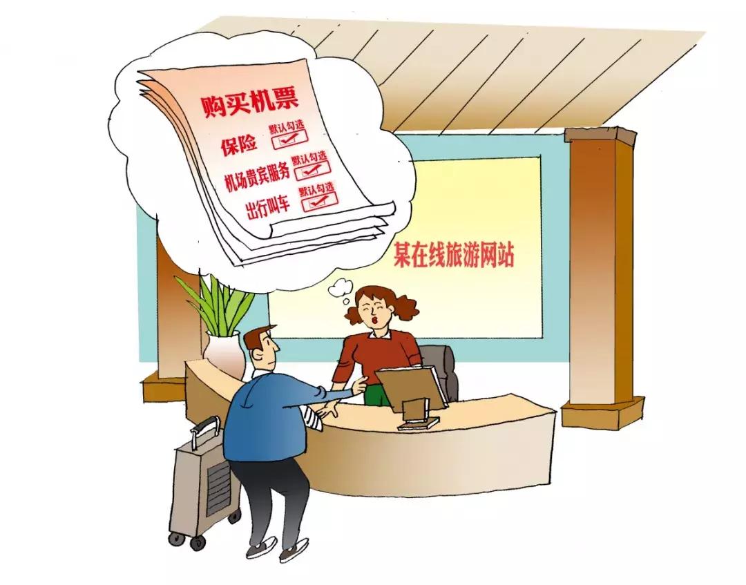 电子商务消费法,电子商务消费争议解决途径