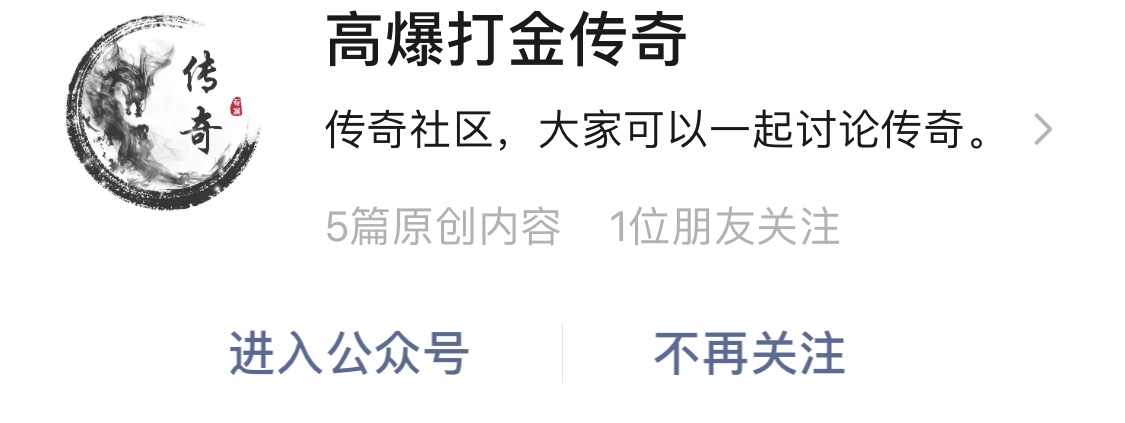 传奇手游打金详细教程,传奇手游打金前期需要投入吗
