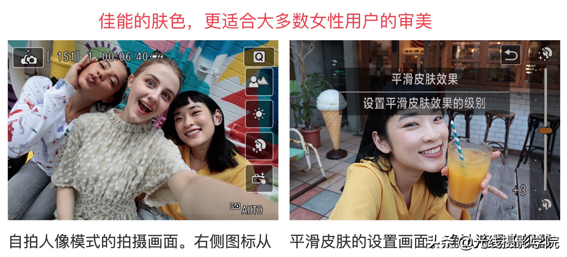 Vlog数码相机，佳能M200，索尼A6400，富士XA7，哪个更值得首选？