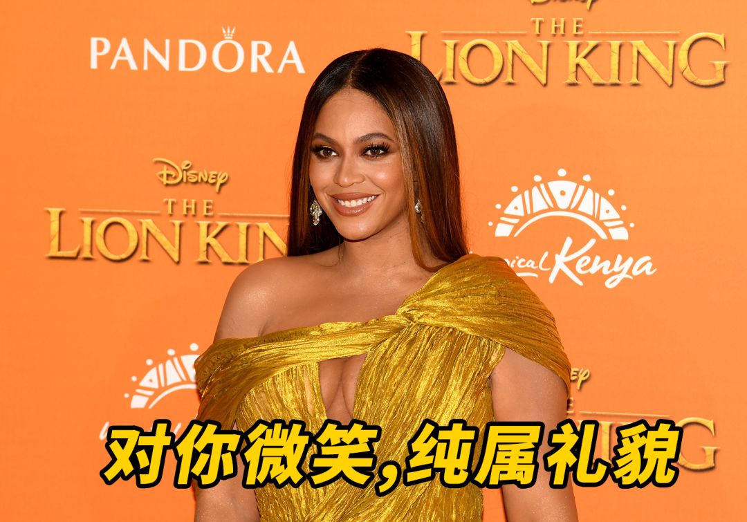 她居然敢骂碧昂斯是蠢驴是猴子，不会唱歌…