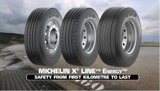 米其林轮胎序列弄懂它对车主很有必要!