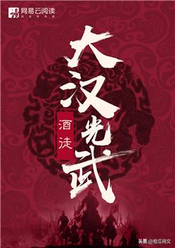 首届“鹤鸣杯”网络文学奖9类奖项入围作品揭晓