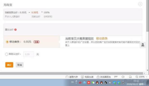 直通车养词,直通车花费和选词技巧