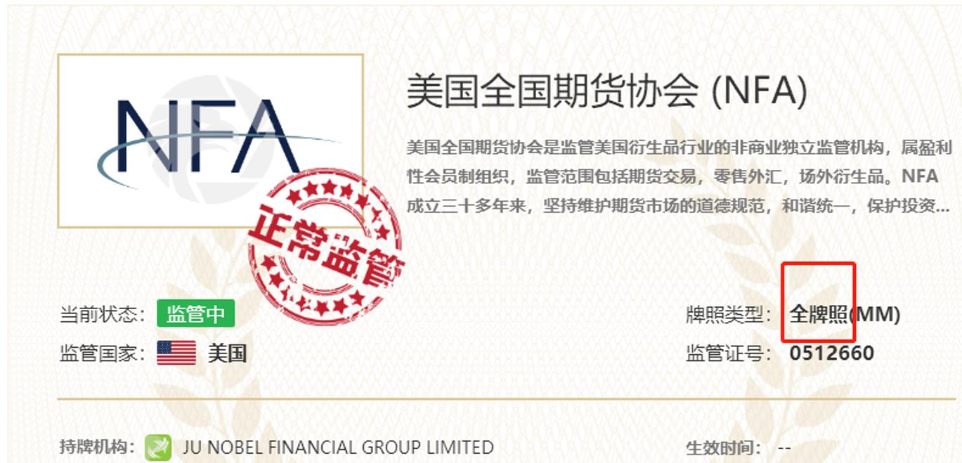 外汇天眼是否靠谱,外汇天眼最新骗术