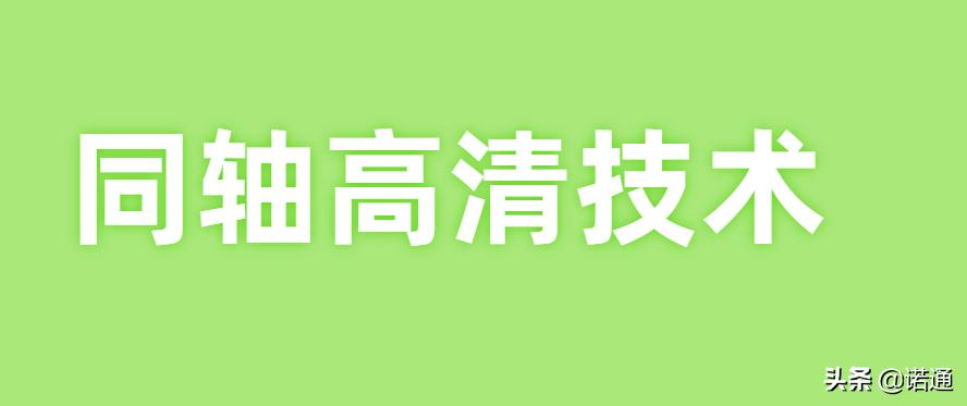 高清电视hdtv的分辨率,高清电视HDTV