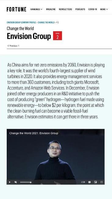 远景科技集团全国排名,远景科技集团投资185亿