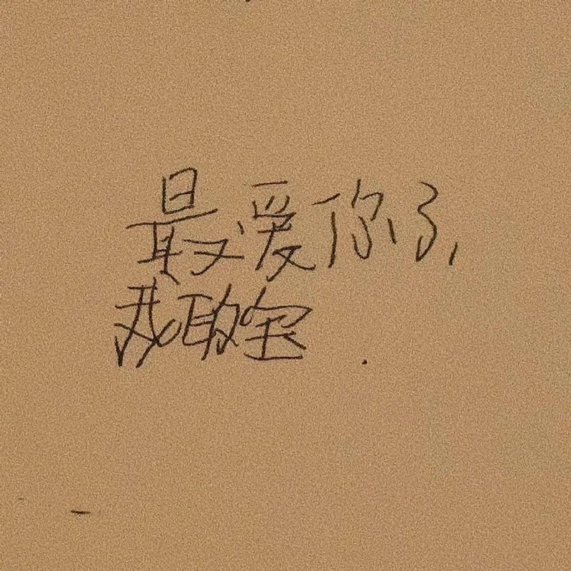 感动表情包图片大全微信,微信小脸谱表情包大全