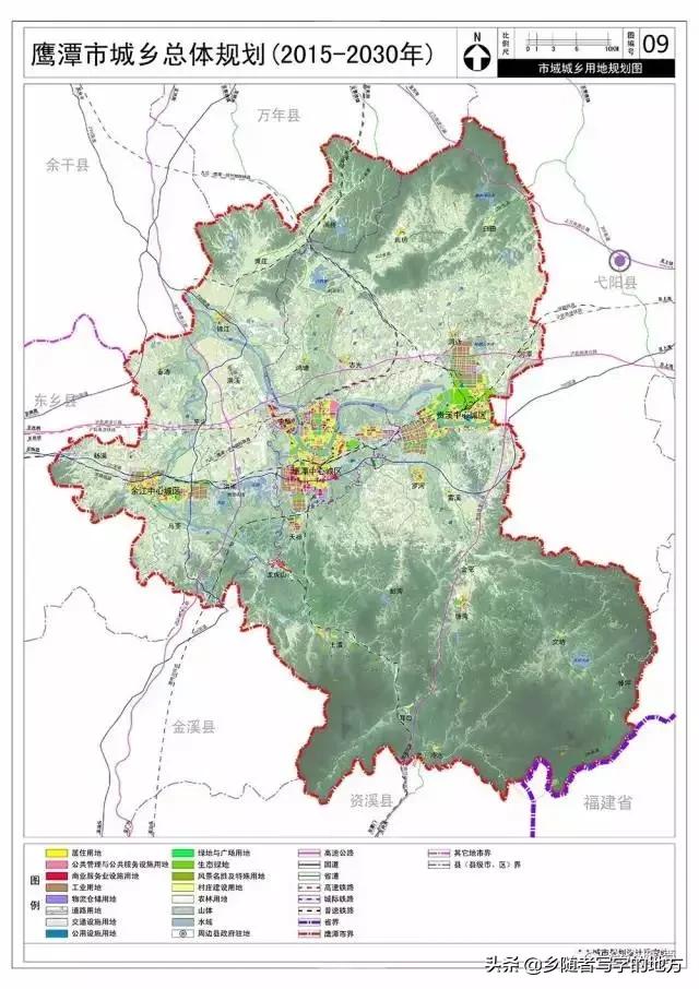 江西鹰潭2022规划,鹰潭城市规划