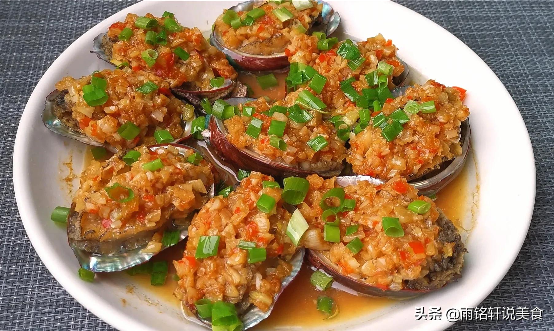 鲍鱼怎么做最好吃做法视频,鲍鱼怎么做简单好吃蒜蓉味