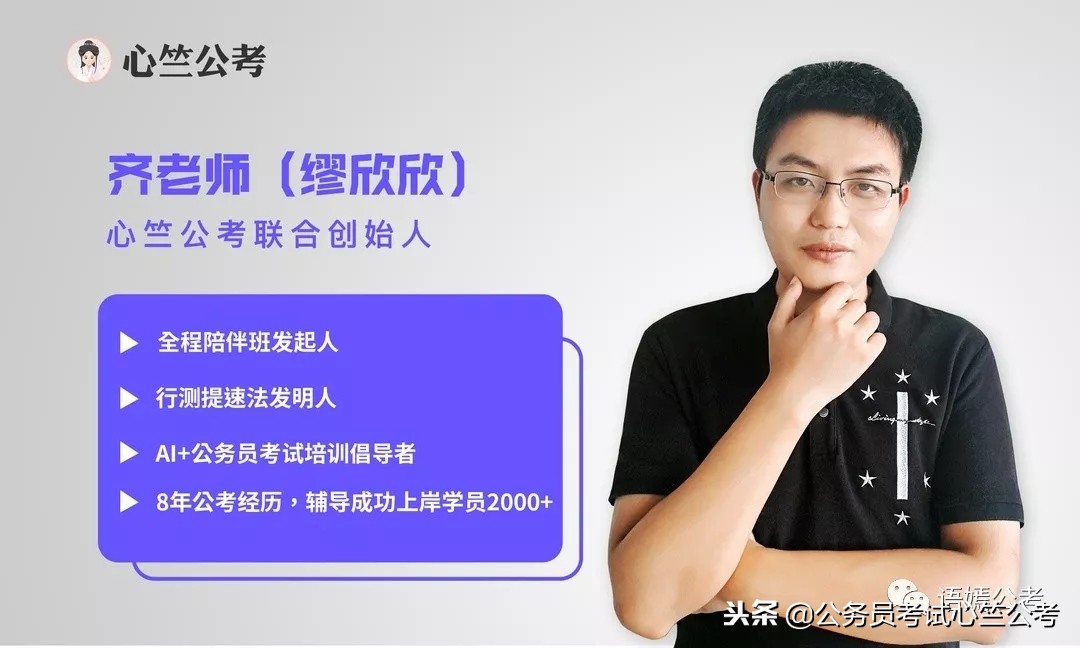 参加公务员考试需要准备什么,公务员考试如何准备才有效