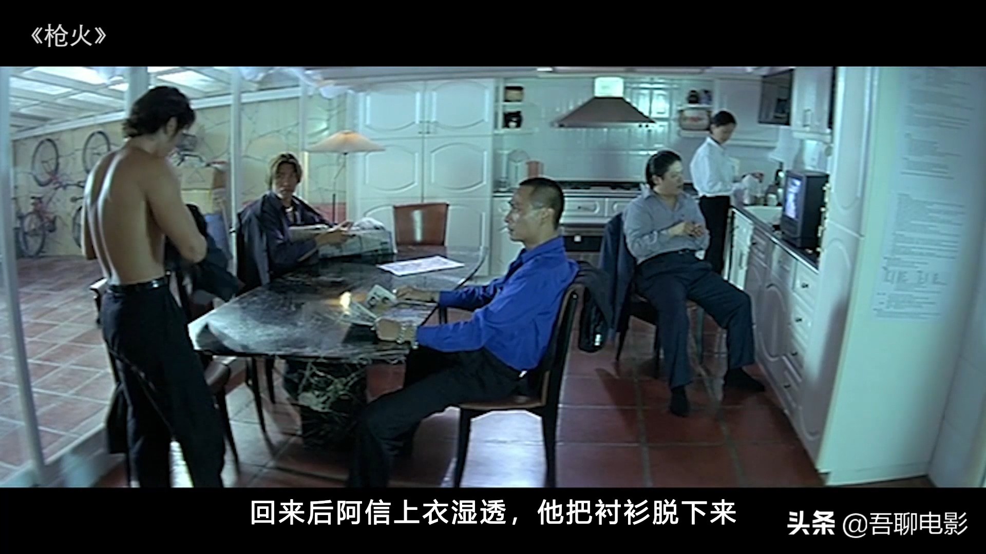 电影复仇杜琪峰枪火三部曲完结篇,枪火杜琪峰电影解说