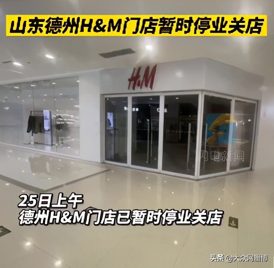 hm电商部,hm淘宝店铺没有了吗