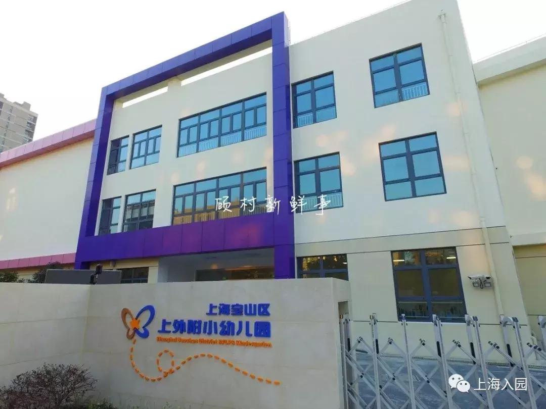 上海各大高档私立幼儿园开始招生,期待幼儿园开设课程