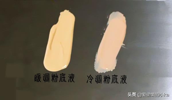 买粉底需要注意什么,买粉底买错颜色