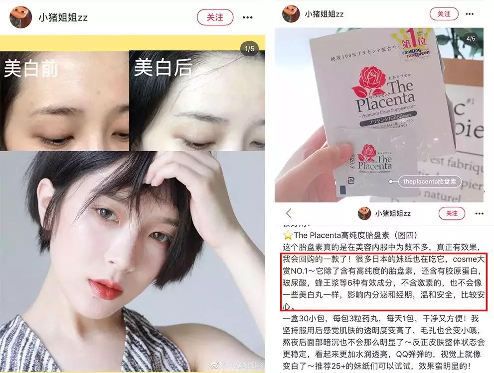 日本女生身体美白的秘诀,日本女人美白的秘密