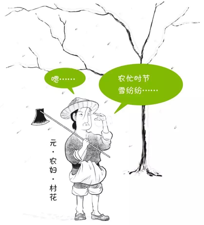 铲史官|窦娥冤其实另有隐情